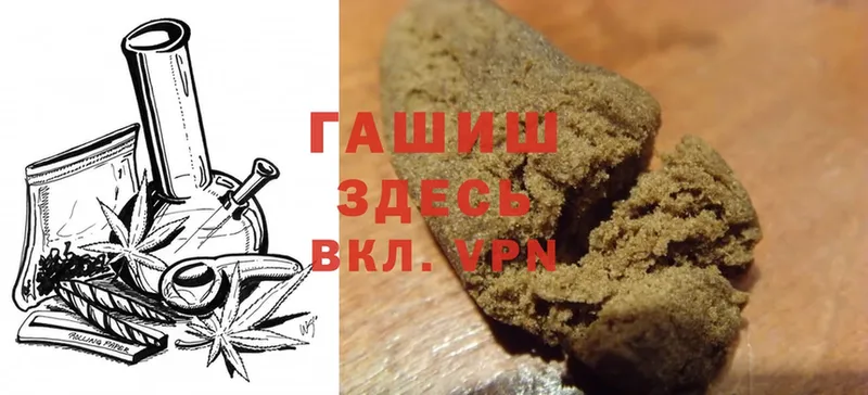 ГАШИШ Cannabis  KRAKEN   Зима 