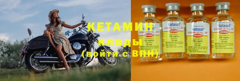 КЕТАМИН ketamine Зима